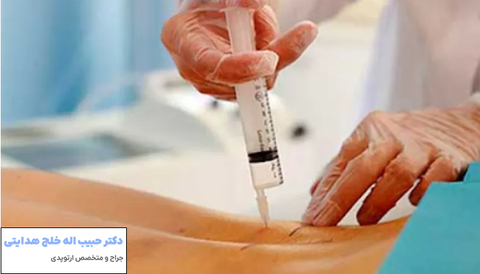 عملکرد اوزون تراپی
